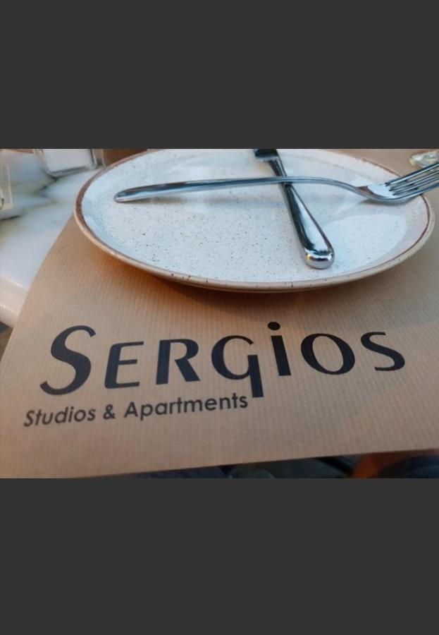 Sergios Кукунариес Екстериор снимка